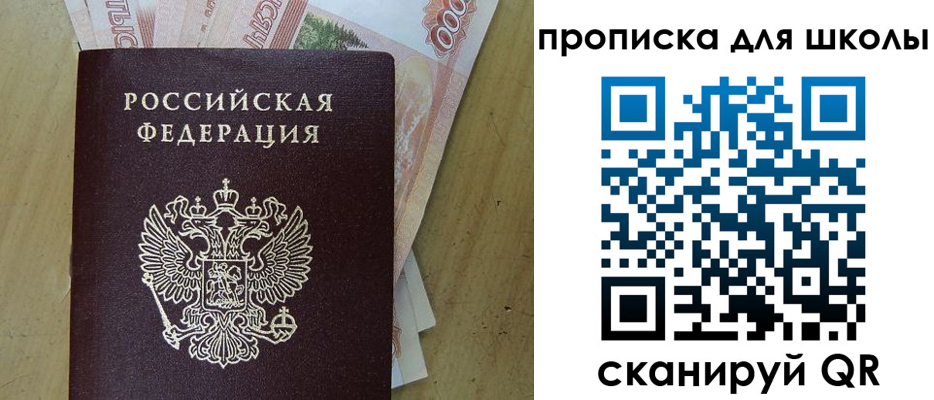 регистрация для дет. сада в Гусиноозёрске