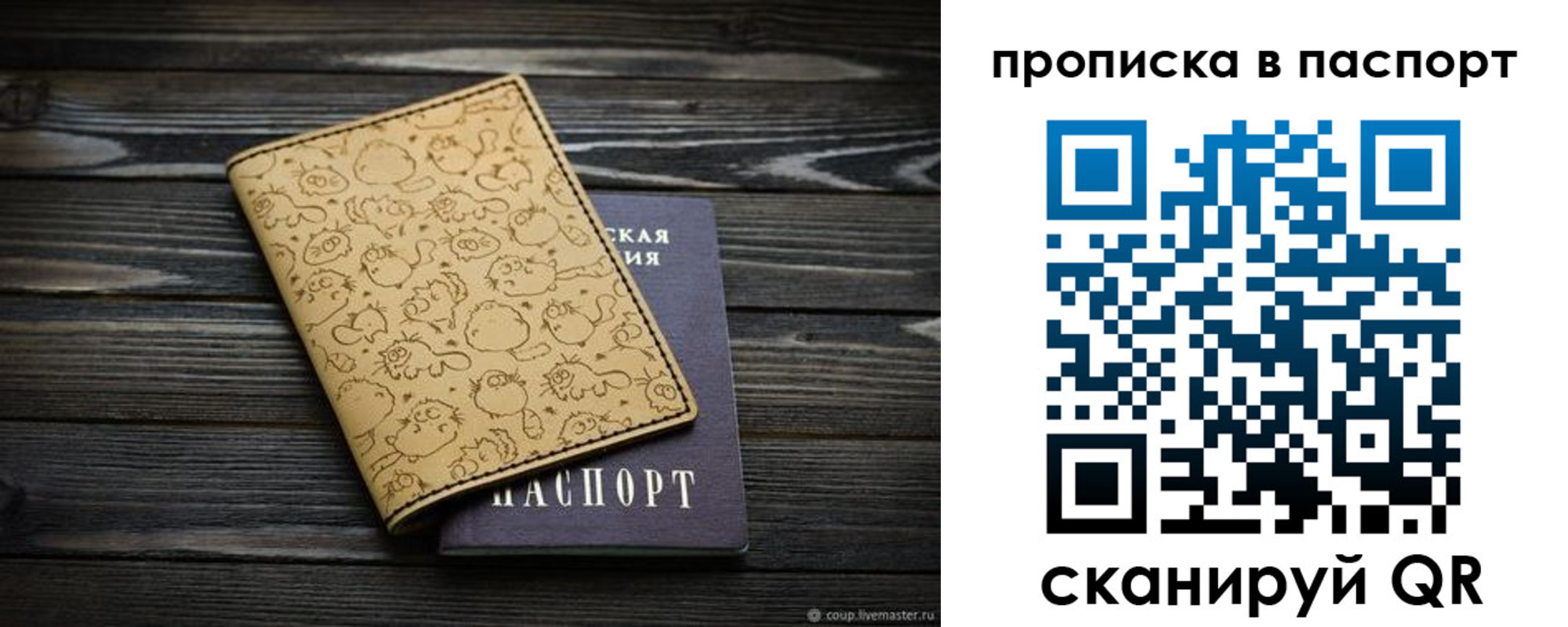 пропишу в квартире в Гусиноозёрске